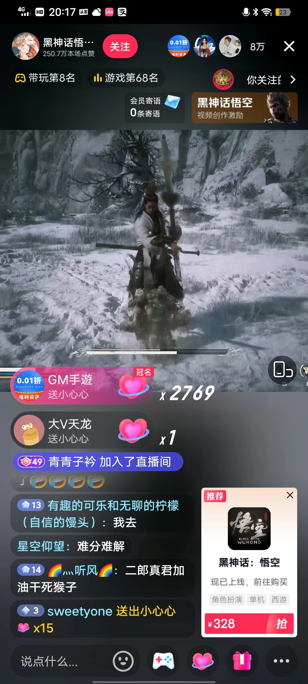 图片[2] - 《黑神话-悟空》24小时无人玩法，日入1000+，操作简单 - 项目资源网