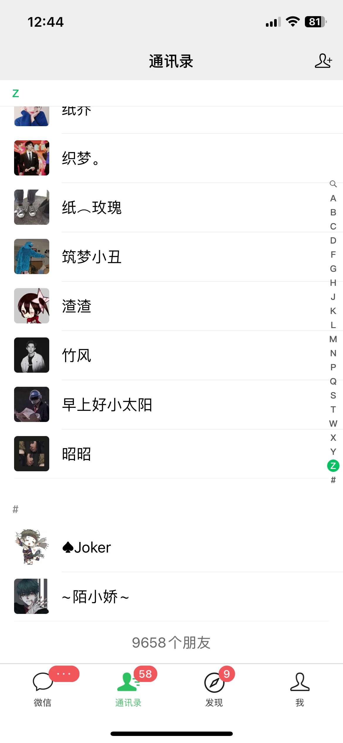 图片[2] - CPA流量变现，7天加满两个微信10000粉，轻轻松松加爆微信 - 项目资源网