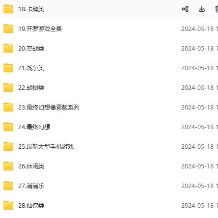 图片[3] - 微信卖破解游戏项目，轻松月入1万+，0成本资源已全部打包 - 项目资源网