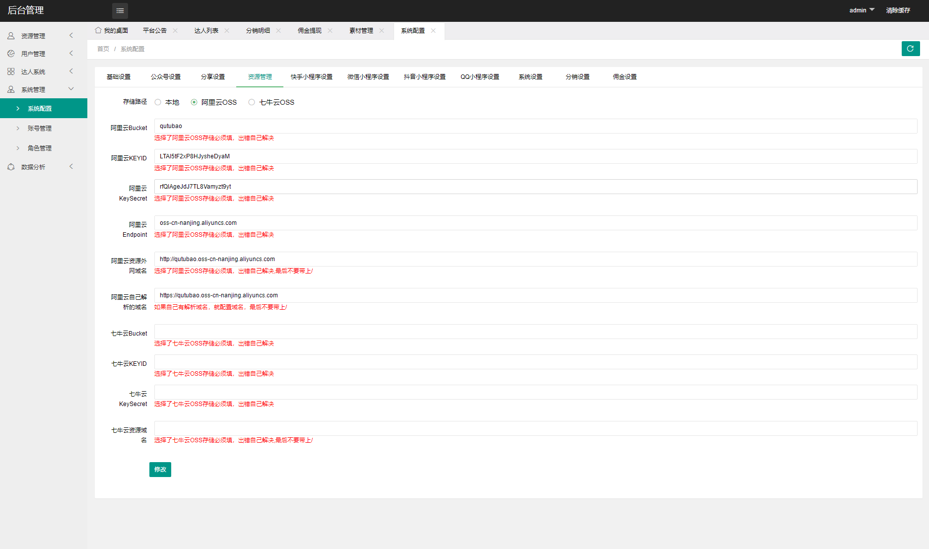 最新开源版 抖音快手微信取图小程序系统 壁纸小程序源码 全新源码 最新开源版 抖音快手微信取图小程序系统 壁纸小程序源码 全新源码