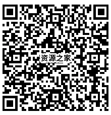 图片[2] - 百度网盘免费赠送500G空间，每个月都可以领！ - 项目资源网