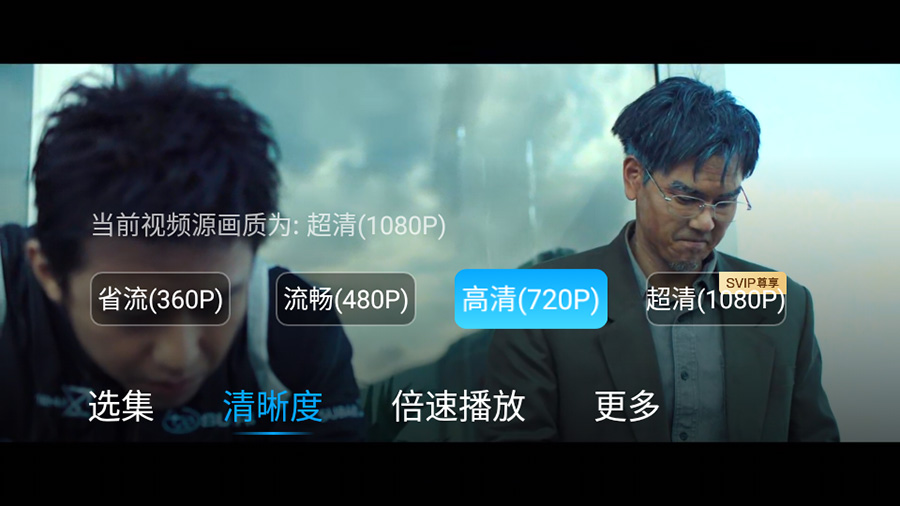 图片[3] - 百度网盘TV版 v1.11.0无广告大屏幕看视频 - 项目资源网