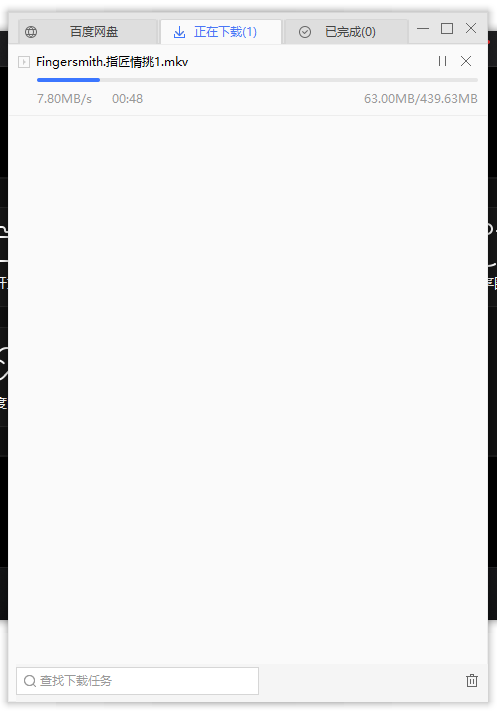 爱奇艺万能联播、KubeDown、千千下载助手:目前可用的百度网盘下载工具 爱奇艺万能联播、KubeDown、千千下载助手:目前可用的百度网盘下载工具