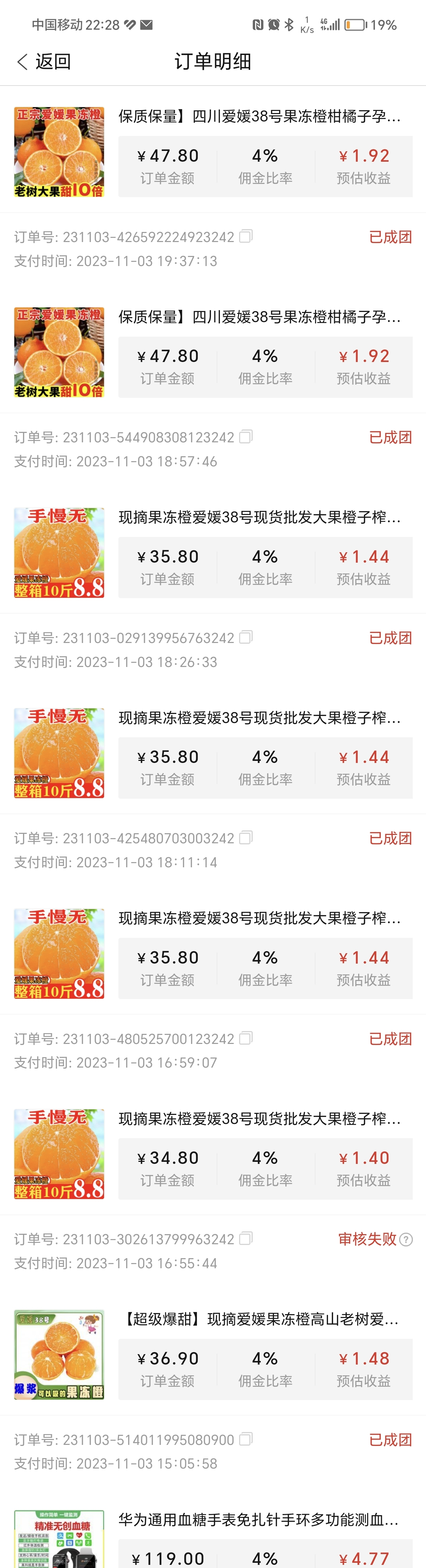 百家号图文带货实操,如何通过 ChatGPT AI,实现批量创作高质量带货文案? 百家号图文带货实操,如何通过 ChatGPT AI,实现批量创作高质量带货文案?