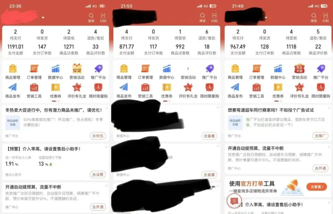 图片[3] - 多多虚拟玩法：无脑铺货玩法单店日利润1000+ - 项目资源网
