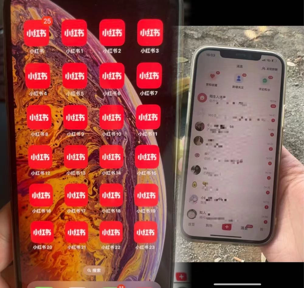 图片[2] - 简单的一招，单日引流500+变现四位数保姆式拆解 - 项目资源网