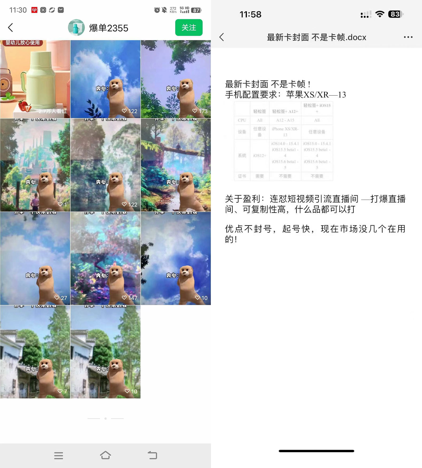 视频号最新卡封面教程,可以十连怼连爆过原创 视频号最新卡封面教程,可以十连怼连爆过原创