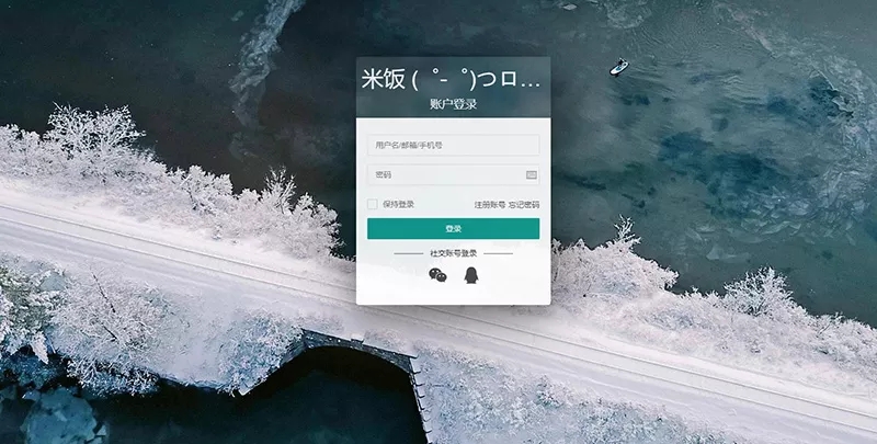 Emlog独立会员中心模板「UserEmlog」v1.0 - 项目资源网
