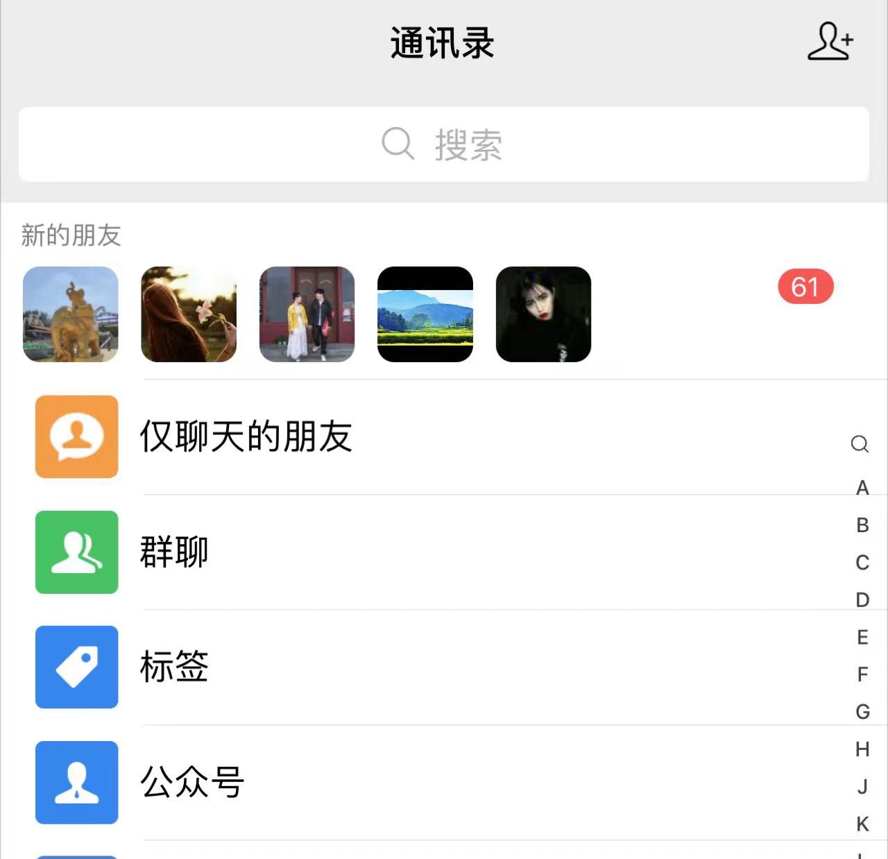 图片[2] - 抖音无需 ID 即可获取同行精准粉，适合各行业引流精准粉丝 - 项目资源网