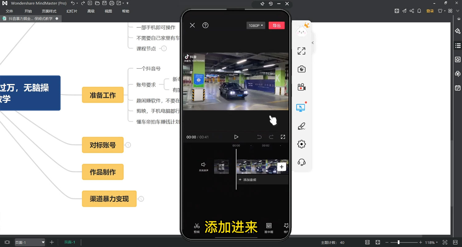 懂车帝搬砖项目:一条视频最高 4500,无脑操作,暴力变现,保姆式教学 懂车帝搬砖项目:一条视频最高 4500,无脑操作,暴力变现,保姆式教学