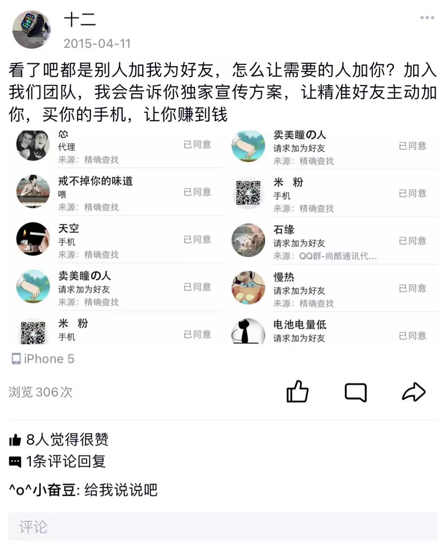 从0粉到10万粉,选中正确的赛道,年入150W+这一路的经历 从0粉到10万粉,选中正确的赛道,年入150W+这一路的经历