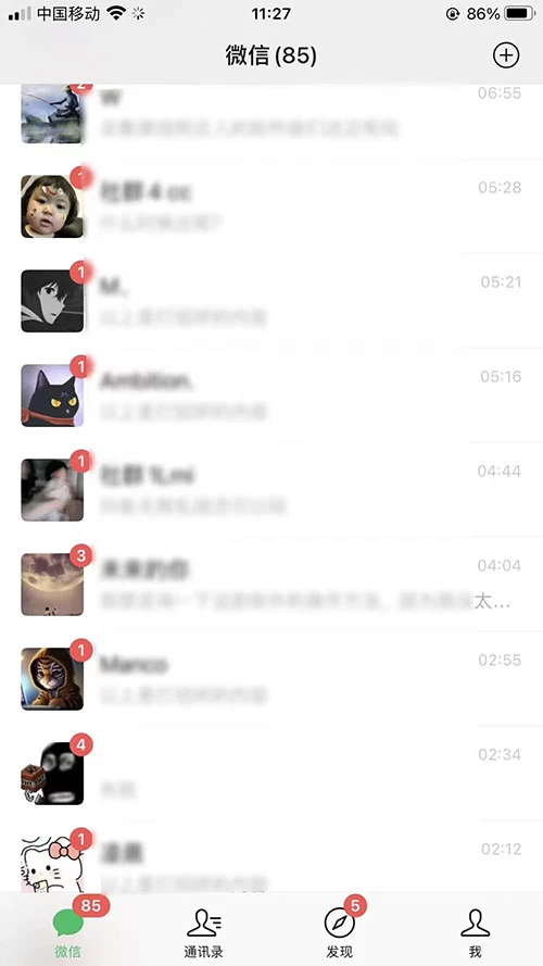 图片[2] - 一天 300+ 精准粉，小红书笔记引流配合脚本全自动玩法详解 - 项目资源网