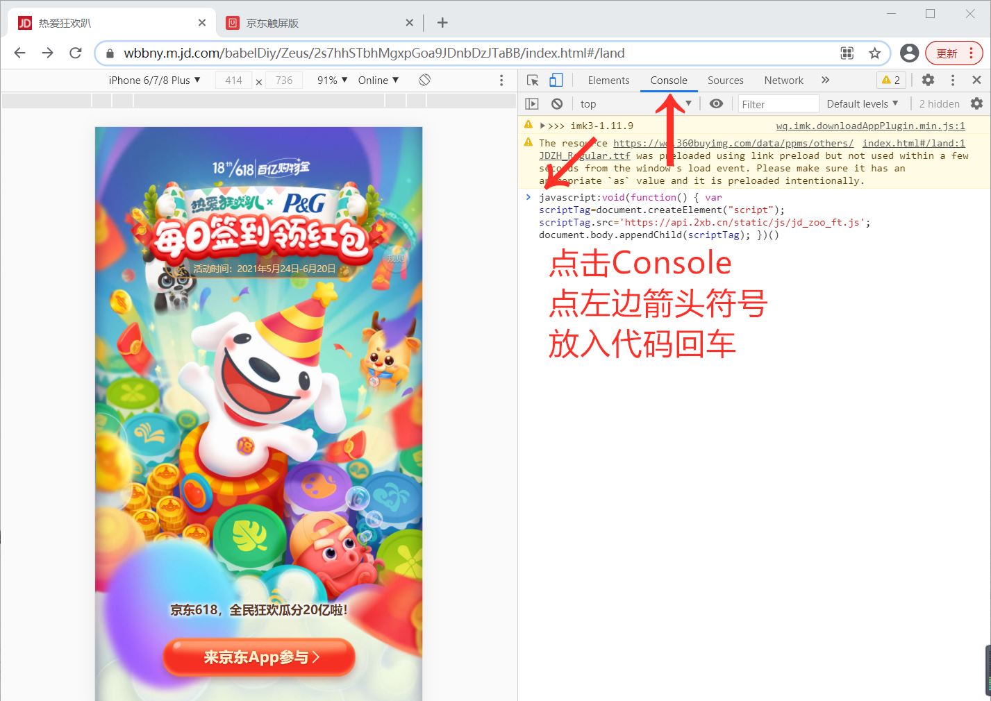 1621929706264076.jpg HT_20210525160138.jpg