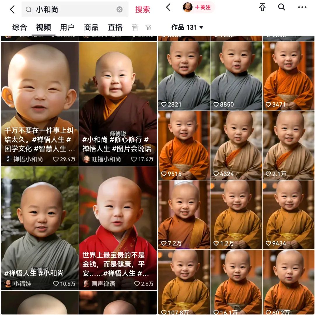 抖音 AI 美女唱歌视频项目玩法拆解,抖音 AI 美女制作课程分享 抖音 AI 美女唱歌视频项目玩法拆解,抖音 AI 美女制作课程分享