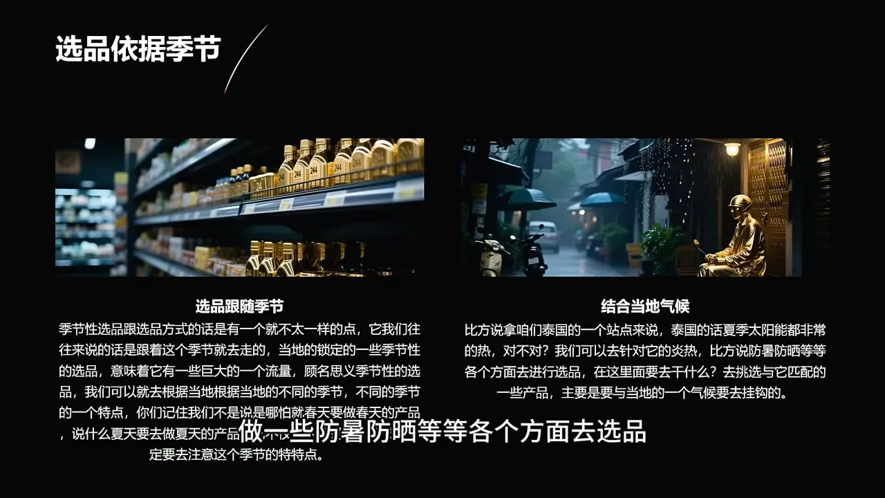 2026东南亚跨境TikTok小店攻略(更新4月) - 项目资源网