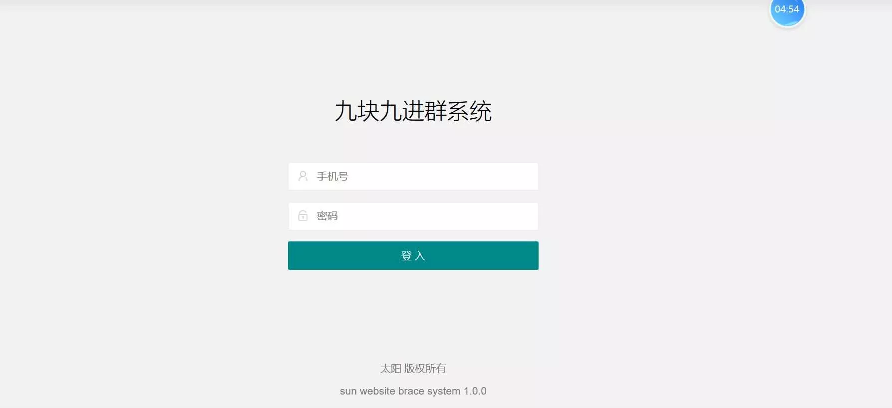 2023年付费进群源码最新修复版 - 项目资源网
