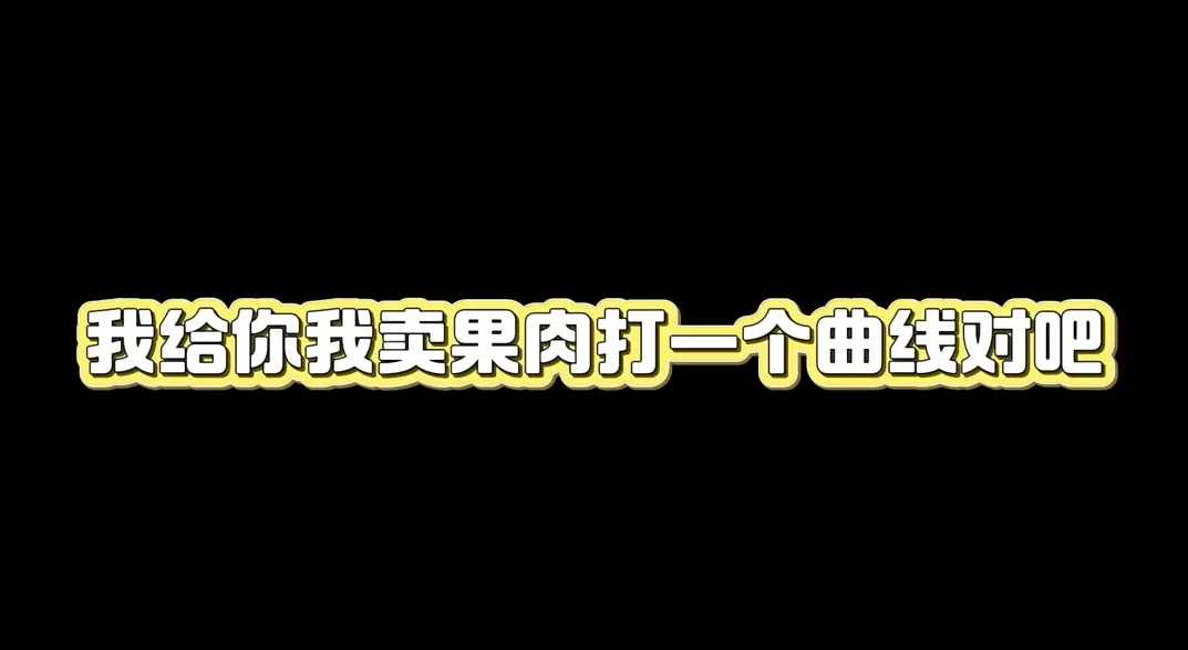 小马·自媒体从ai视频爆款到直播带货