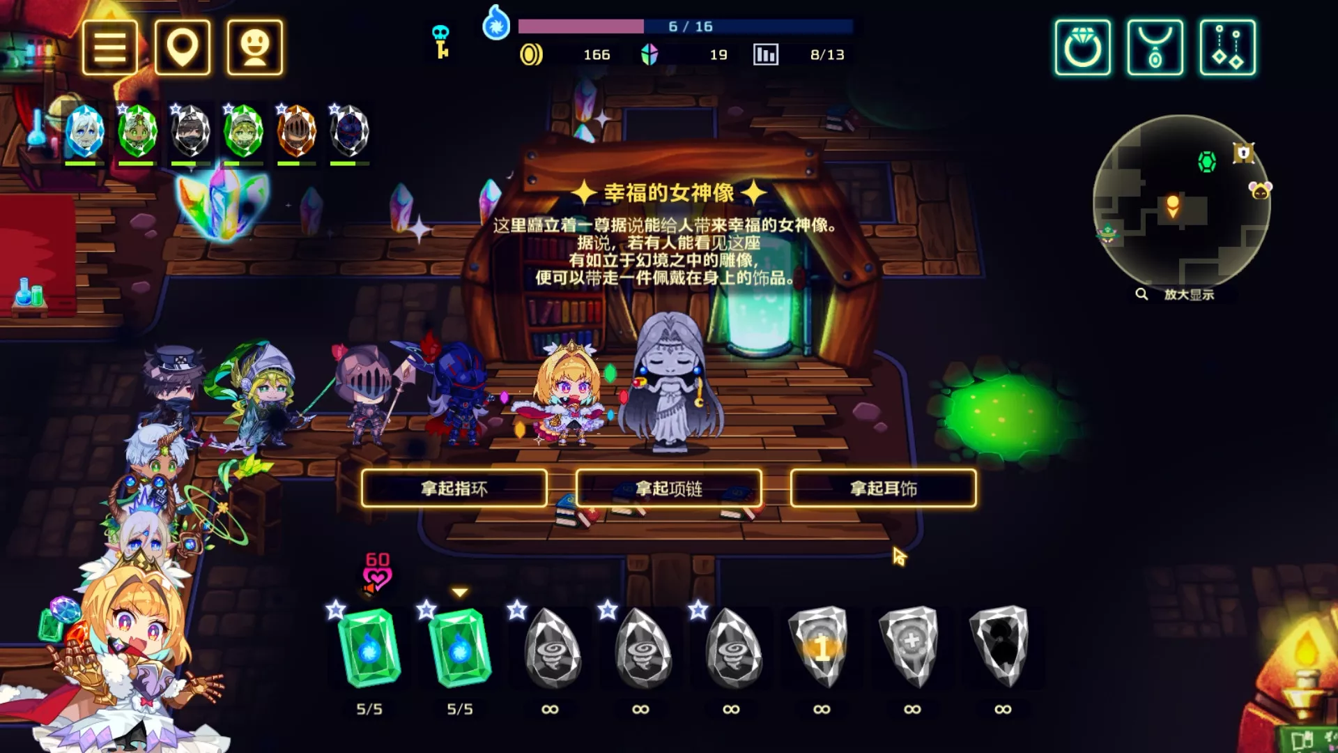 《灵动骑士 Vivid Knight》Switch中文版NSP下载 – 含1.0.2补丁