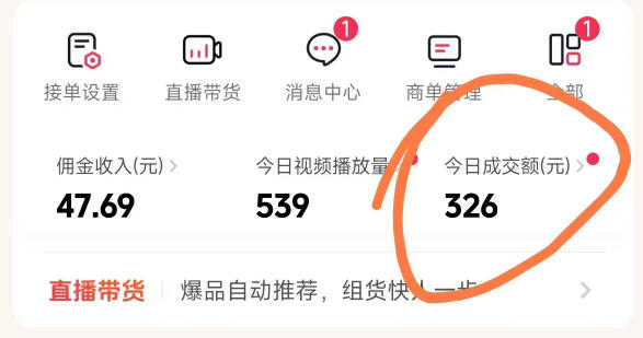 抖音团购玩法VIP实战课-更新：原创视频制作+全国地址挂载+AI工具+提示词+素材，全流程