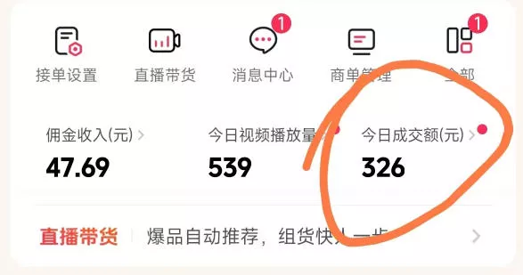 抖音团购玩法VIP实战课-更新：原创视频制作+全国地址挂载+AI工具+提示词+素材，全流程