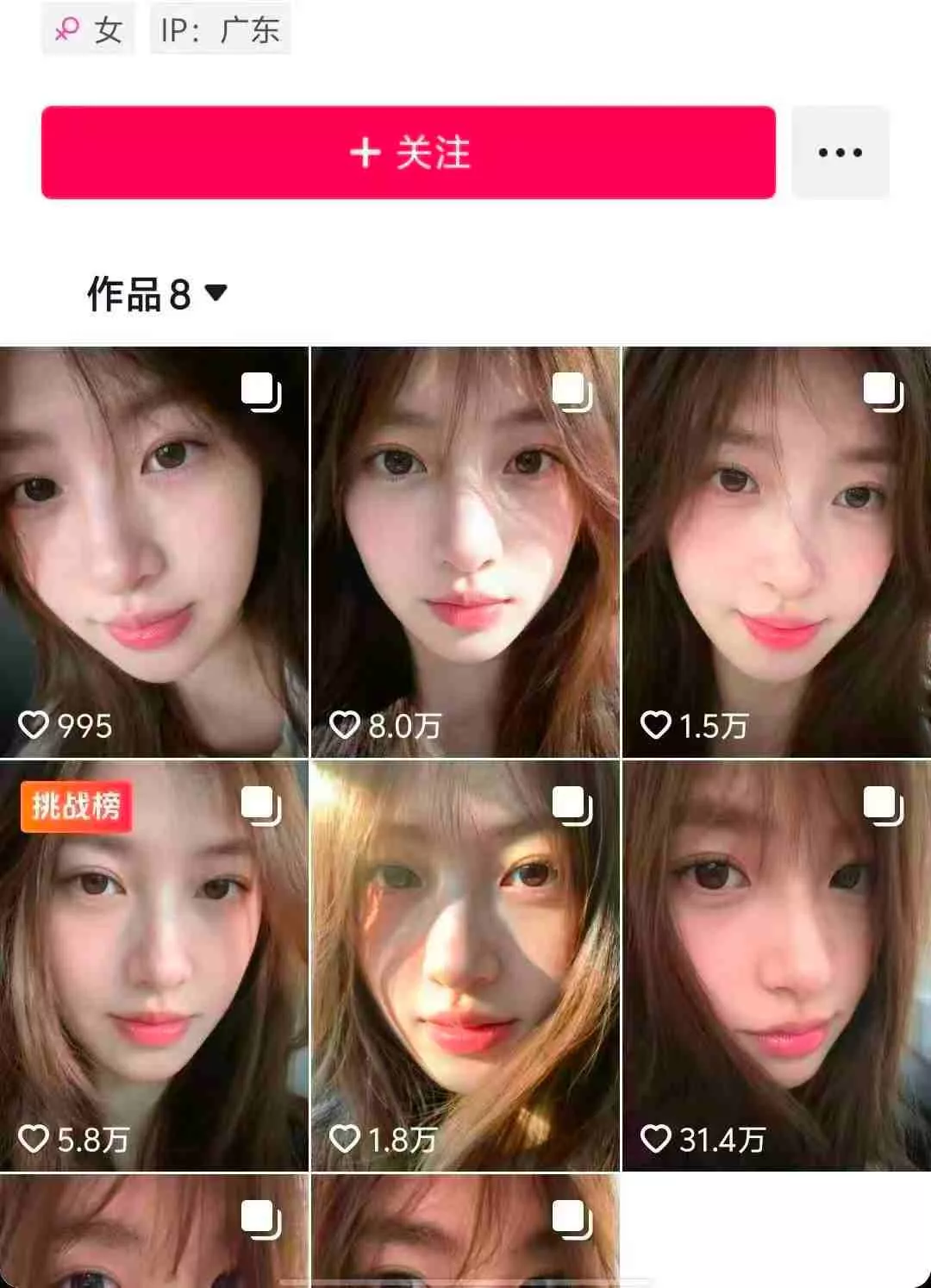 最新AI美女图文玩法教学，暴力起号涨粉，手机即可操作