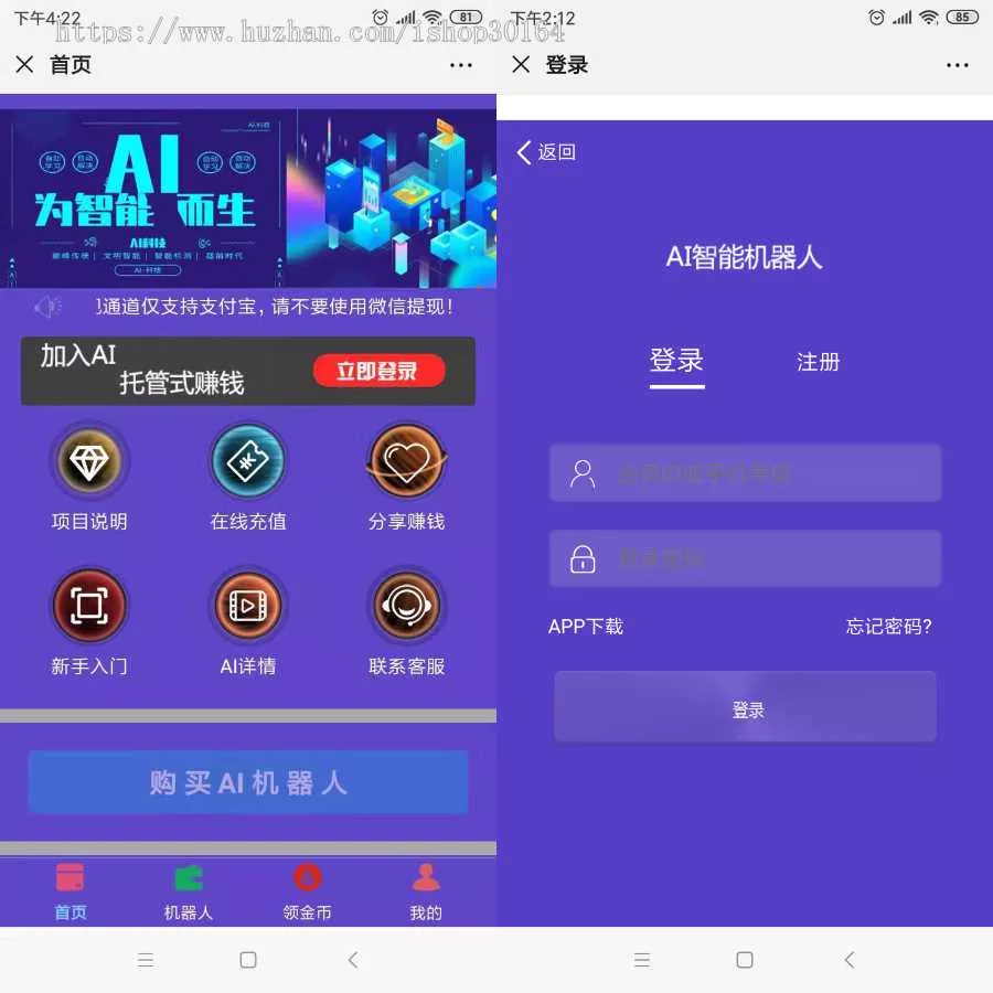 图片[2] - 区块AI机器人源码 苍穹自动挂机源码支持二次开发 - 项目资源网