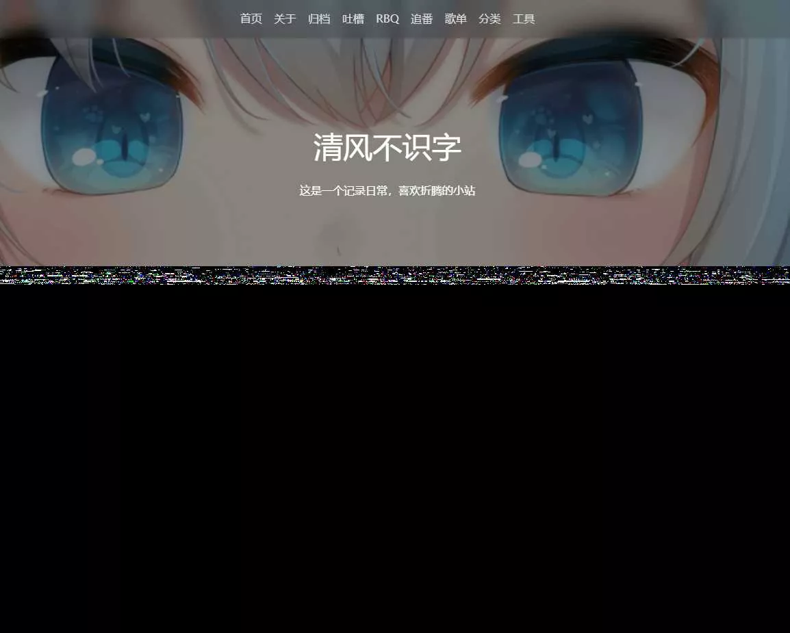 Typecho VOID博客主题v3.5.1免费下载 - 项目资源网