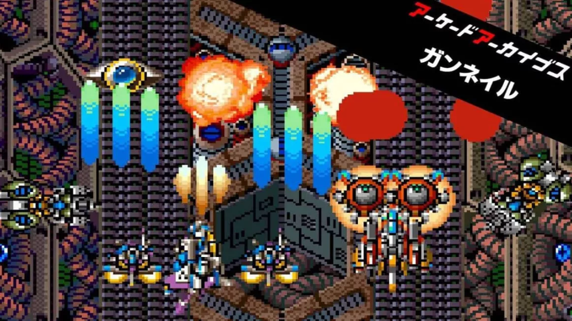 《Arcade Archives GUNNAIL 炮钉》Switch英日文版NSZ下载 - 项目资源网