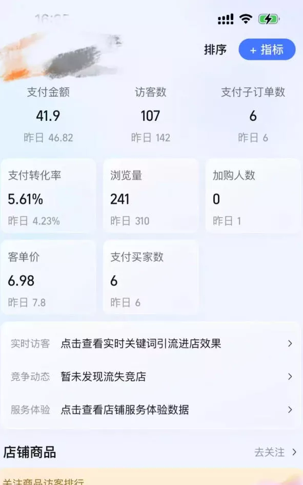 某大佬的薅流虚拟版第一期丨0成本，AI流程化操作，长期被动收益 - 项目资源网