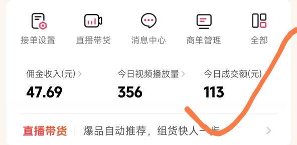 （17703期）抖音团购玩法VIP实战课-更新：原创视频制作+全国地址挂载+AI工具+提示词+素材，全流程