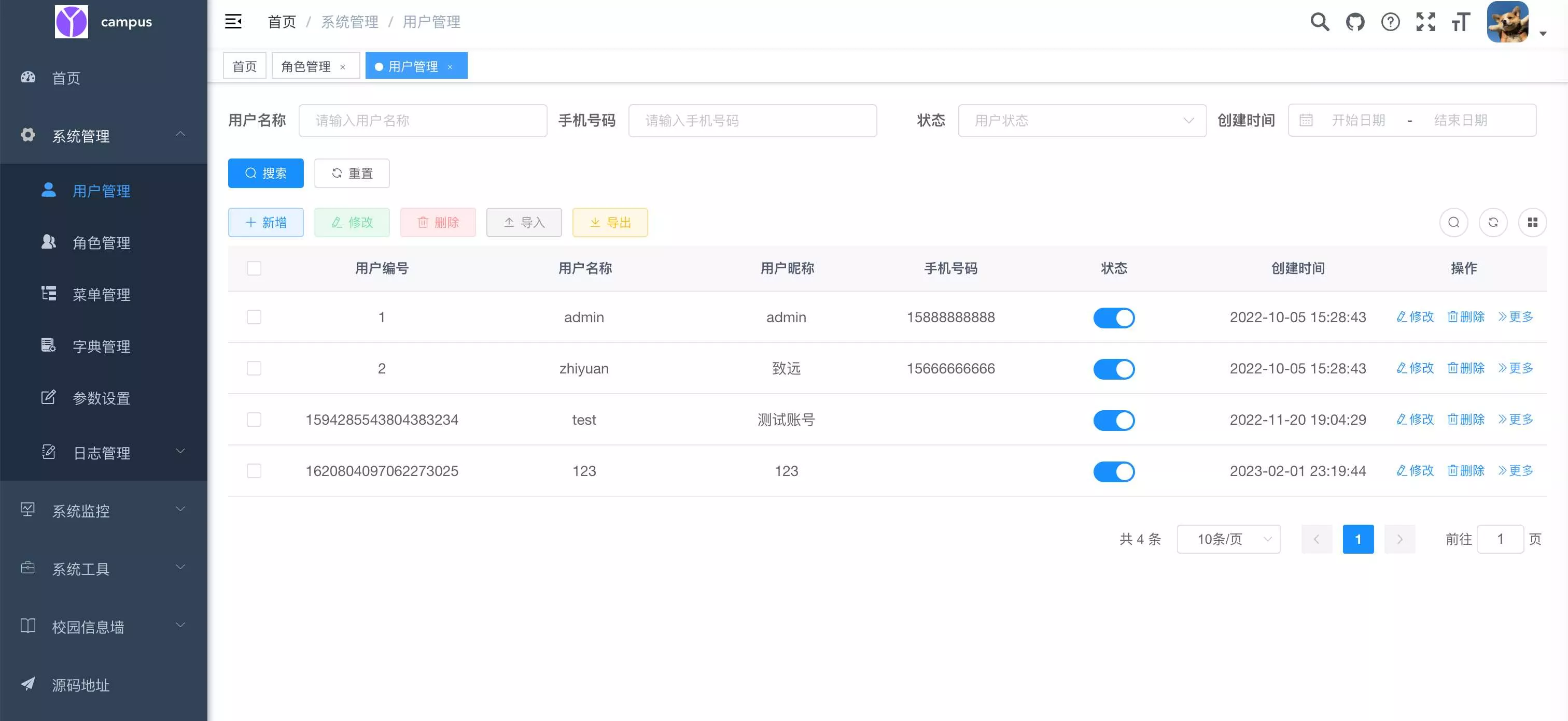 图片[7] - springboot简单的后台管理系统 快速开发毕设 案例表白墙仿微博UI布局 - 项目资源网