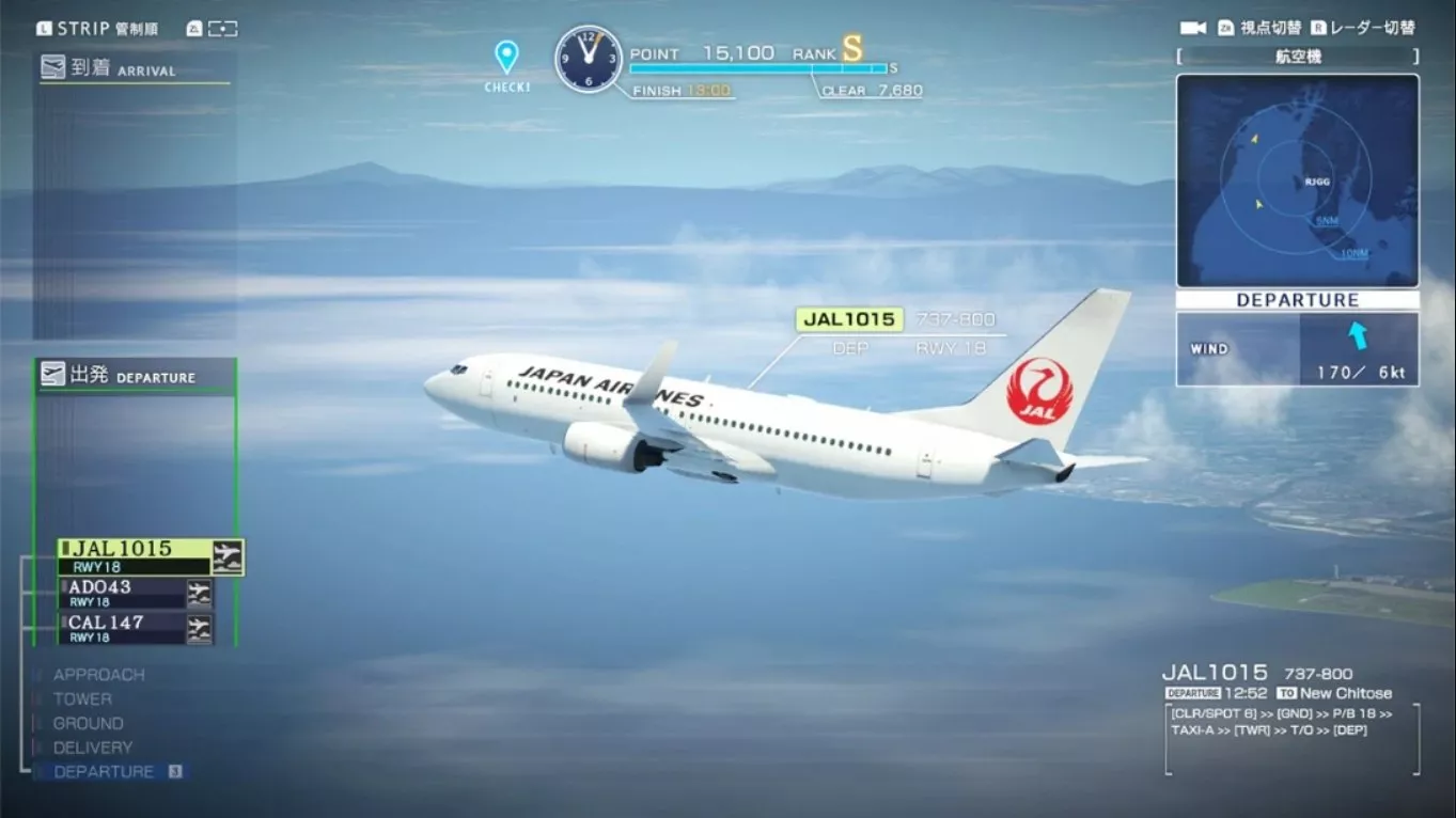 【日版】我是航空管制官 中部国际机场 全明星版 .I am an Air Traffic Controller AIRPORT HERO Centrair ALLSTA 英语