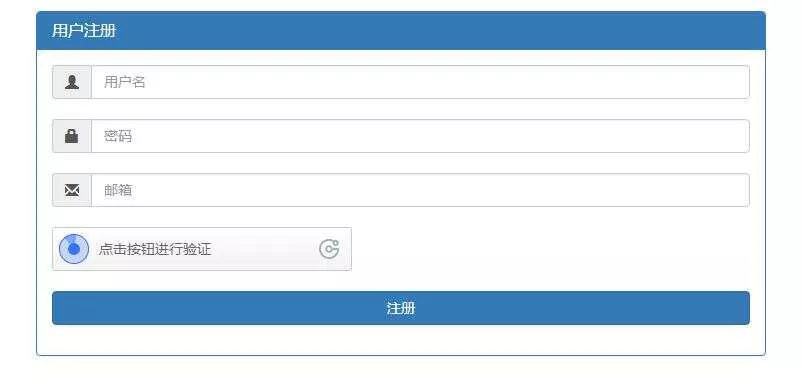图片[3] - 贝塔网站自助授权系统源码 开源版 - 项目资源网