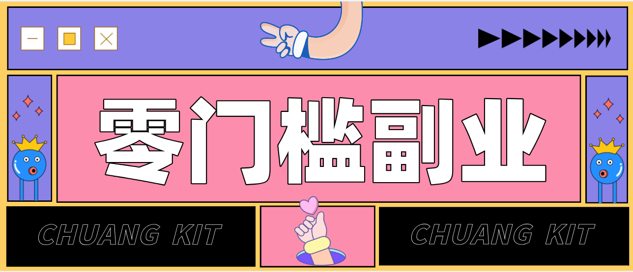 0粉丝也能操作搬砖项目，新手也能利用AI轻松创作，多元化变现月收益5000+ - 项目资源网