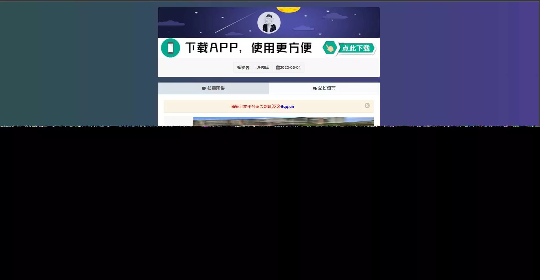 图片[3] - 远昔抖音快手小红书皮皮虾微视等几十种平台去水印PHP网站源码 - 项目资源网