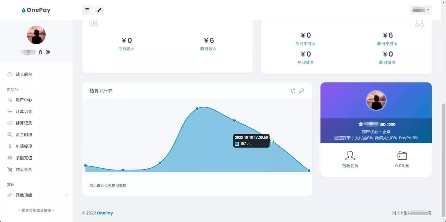oneThemeV1.0免费易支付模板 - 项目资源网