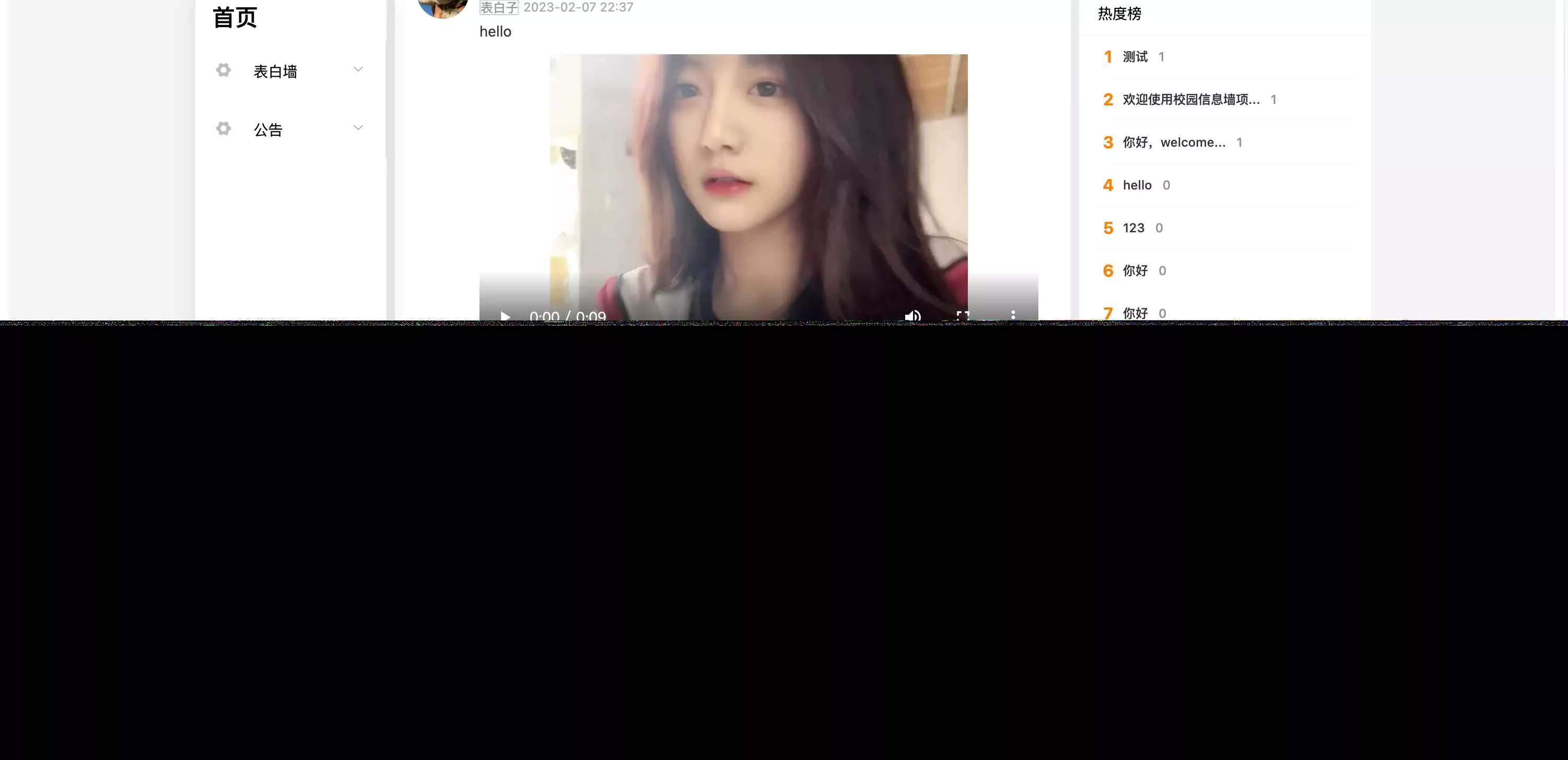 springboot简单的后台管理系统 快速开发毕设 案例表白墙仿微博UI布局 - 项目资源网