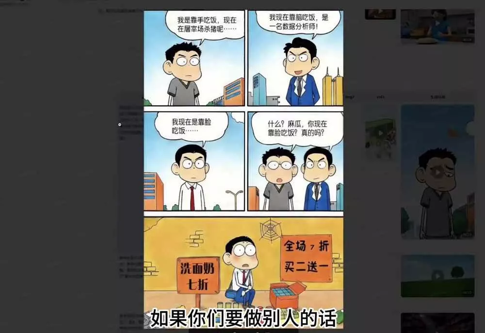 （18312期）Seedance 2.0零基础实战课：剧情自动补全+视频无限延长+一镜到底：玩转多模态AI视频创作