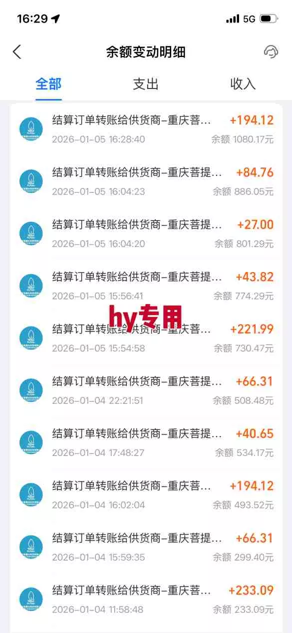 三款游戏全自动搬砖，日入1k，轻松简单，每日躺賺，副业项目首选【揭秘】