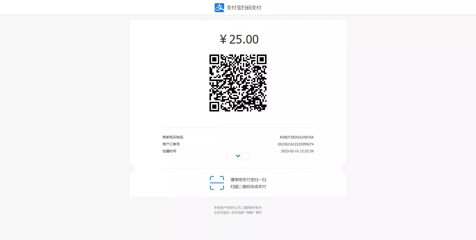 图片[2] - 收银台html自适应模板支持支付宝跟微信支付 - 项目资源网
