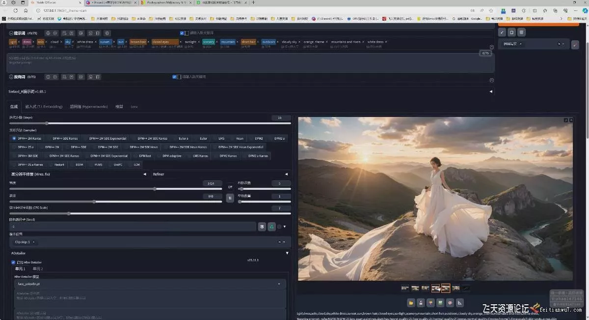 （18271期）AI摄影商业视觉Midjourney+Stable Diffusion训练营，教程+软件+模型 - 项目资源网