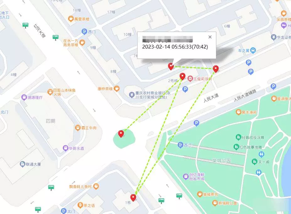图片[3] - 手机GPS轨迹和驻留时间远程查看软件源码 - 项目资源网