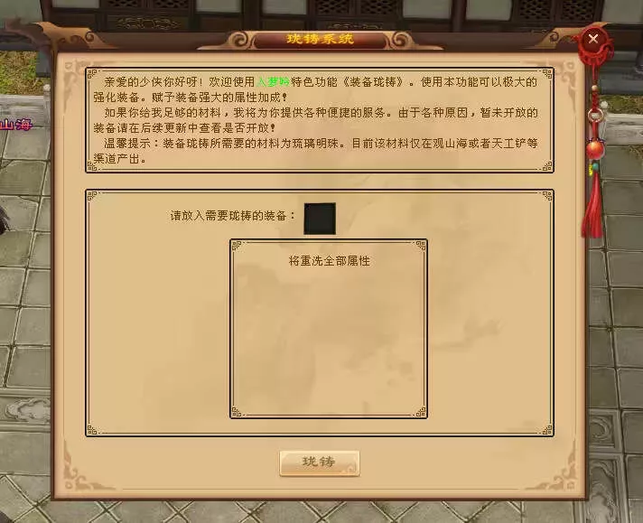 图片[11] - 天龙八部经典版 入梦吟最终版—星盘 无字谱名士 大背包 内置GM工具 VM一键端 - 项目资源网