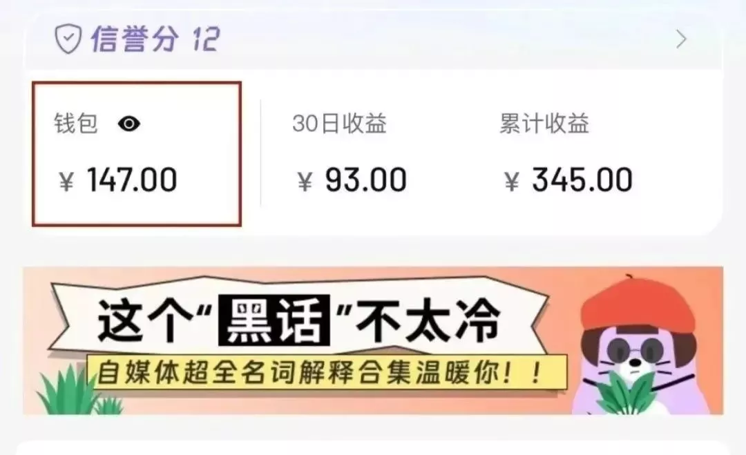 合新手小白操作的小红书商单新玩法，低粉丝也能接单，一个月接三单赚了150+！ - 项目资源网