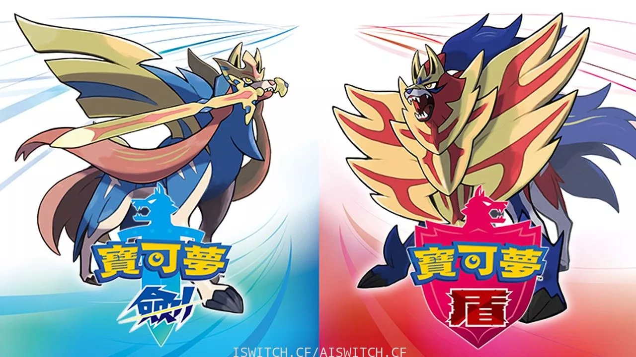 【夸克】《精灵宝可梦剑+ 盾》Switch中文版NSP下载 – 含1.3.2升补+金手指+整合版 - 项目资源网