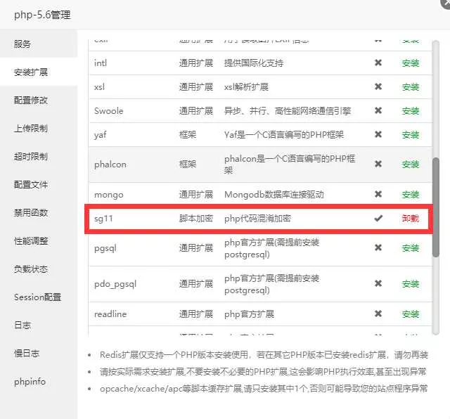 图片[4] - 幽梦影视自动采集CMS源码 - 项目资源网