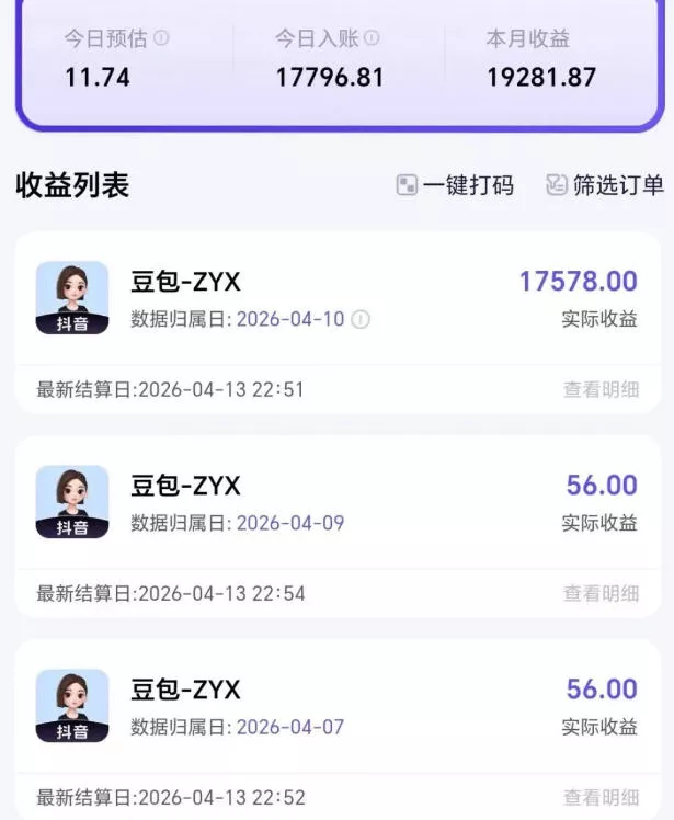 2026年普通人可落地的AI副业项目，豆包创作线的完整变现教学，一部手机月入1W+ - 项目资源网