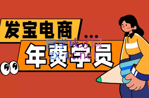 纪主任·拼多多年费会员(更新11月) - 项目资源网
