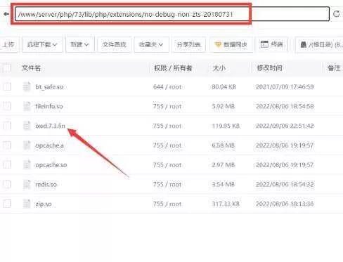 图片[6] - TG云支付公益版全网首发 无后门去授权 - 项目资源网