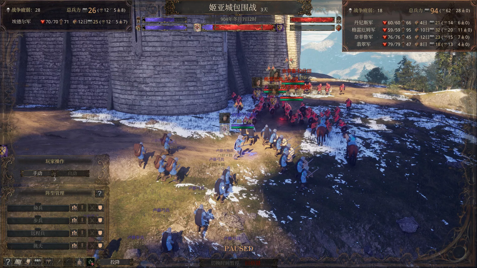 《历史的终结/The End of History》PC中文版下载-含Build.21334617